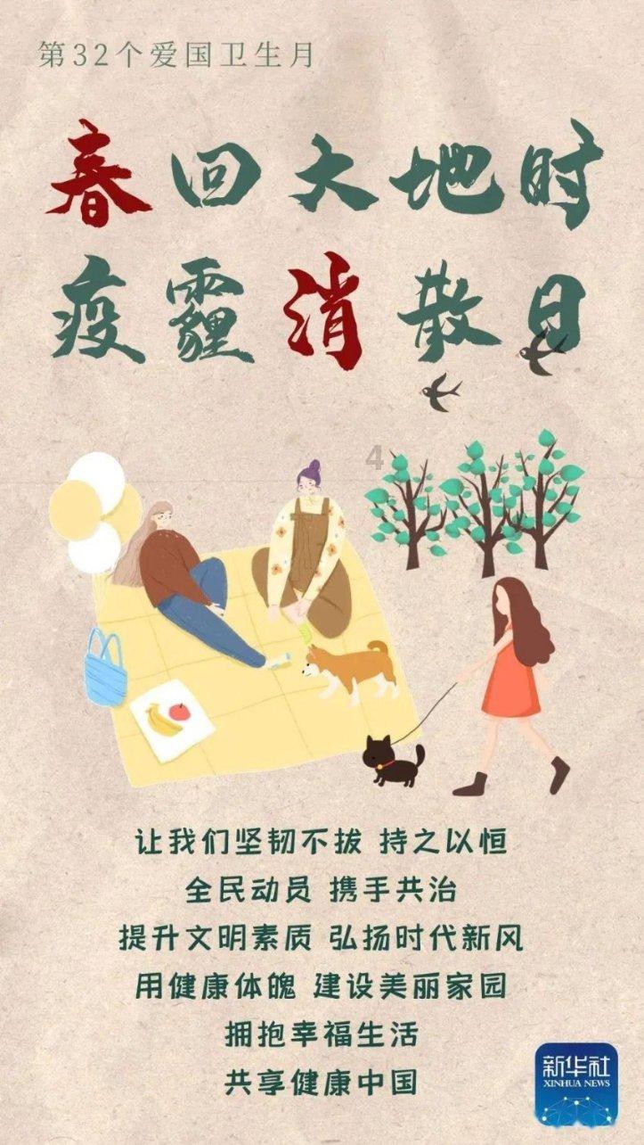 合并成十