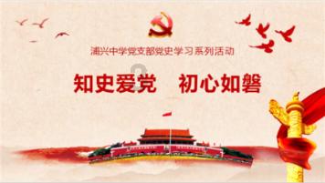 功夫熊猫3手游